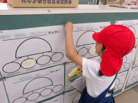 くらげチャート