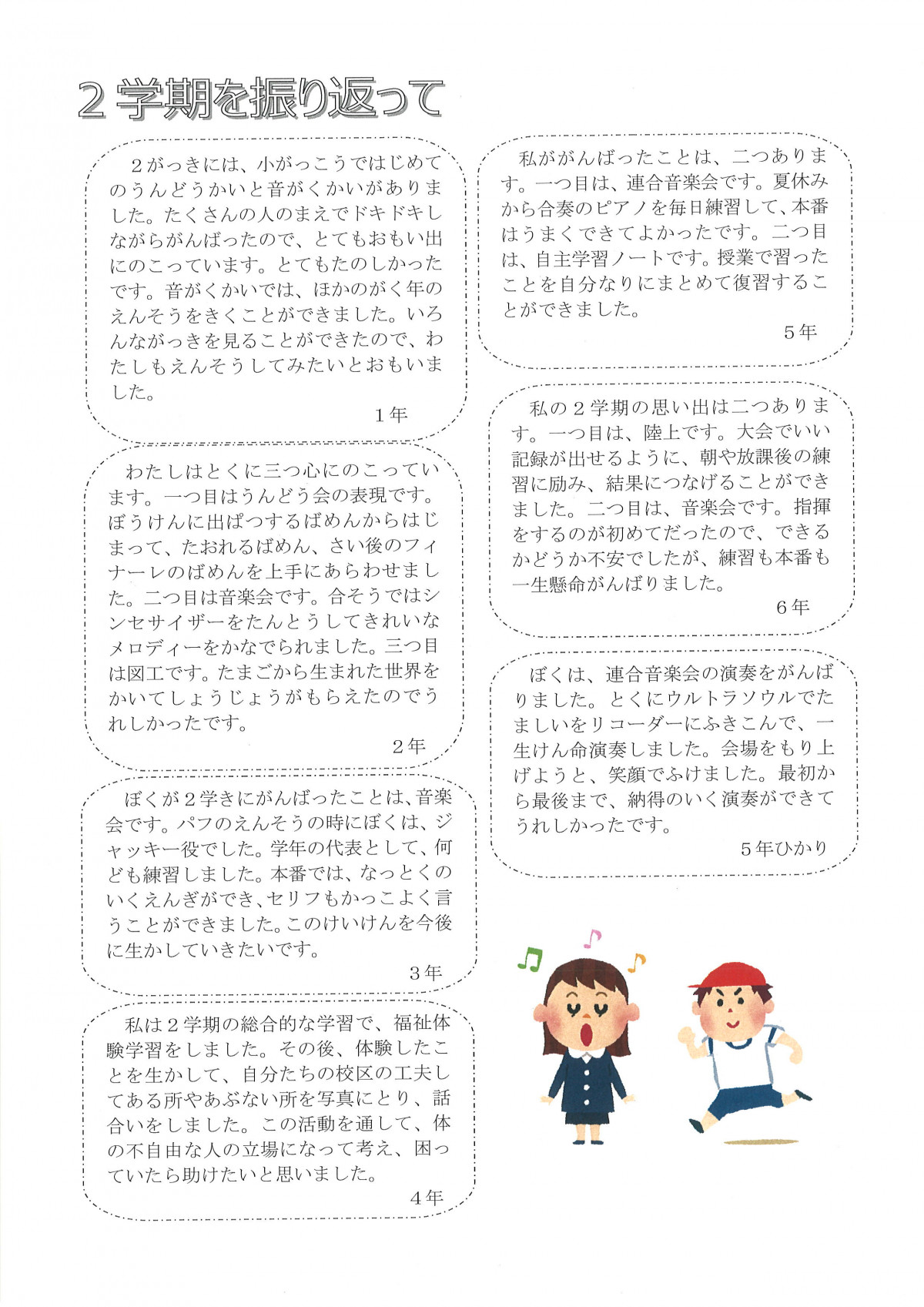 20251217150605_00002