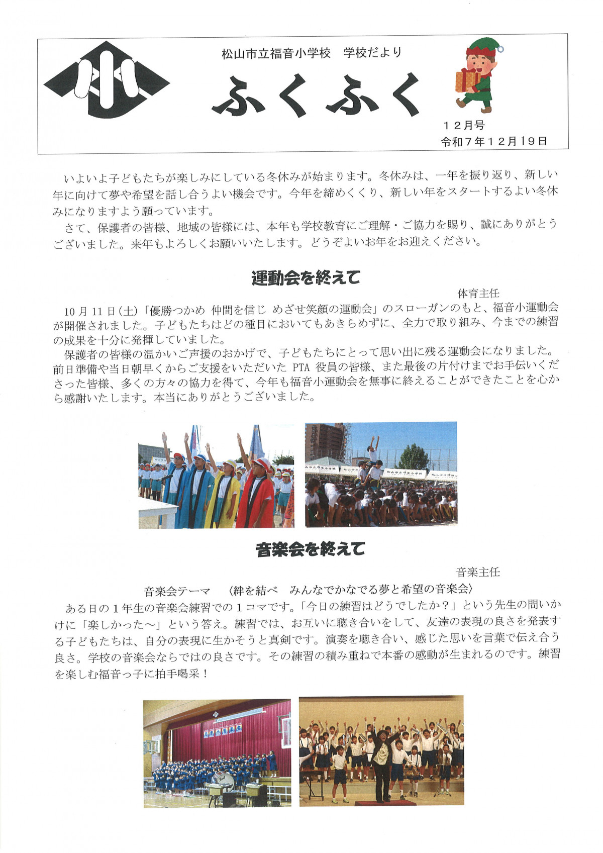 20251217150605_00001