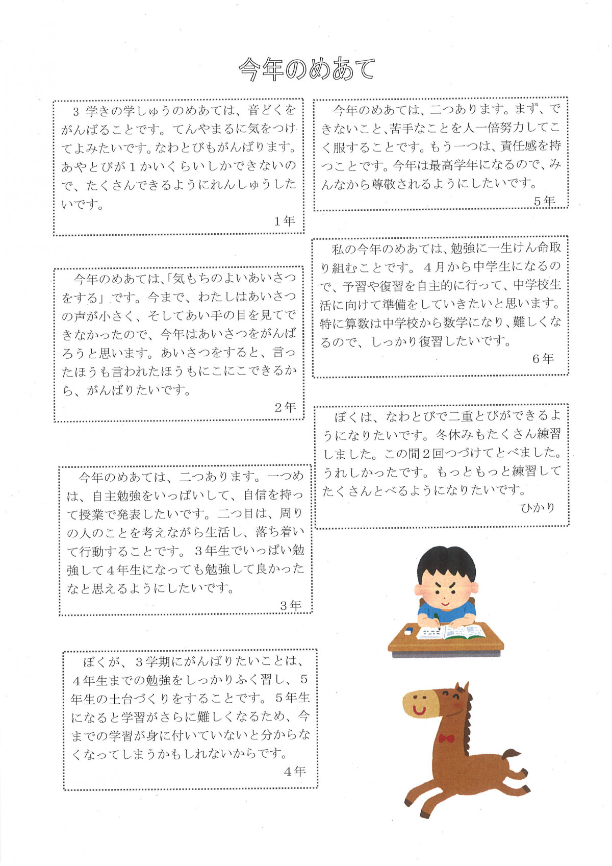 20260120154436_00002