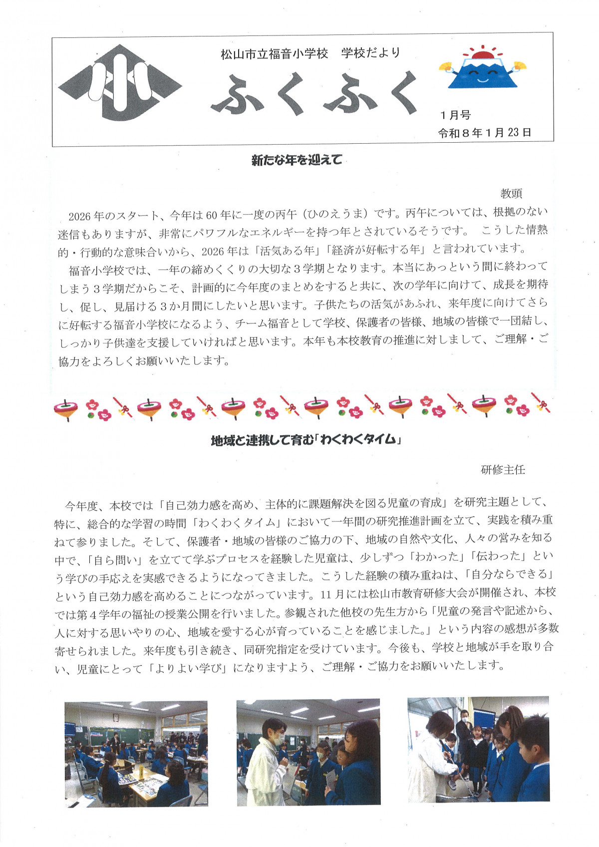 20260120154436_00001