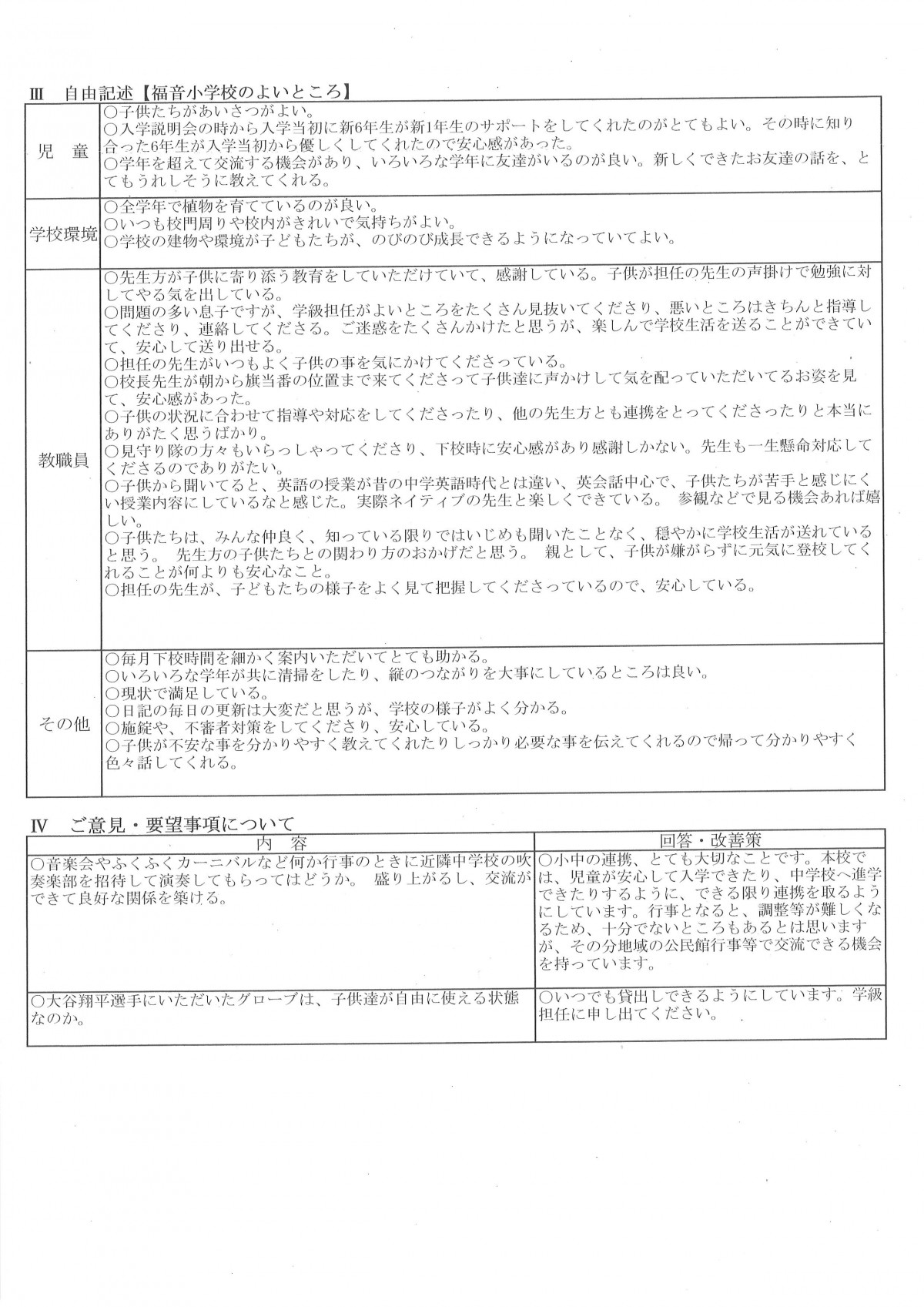 20260227174820_00003