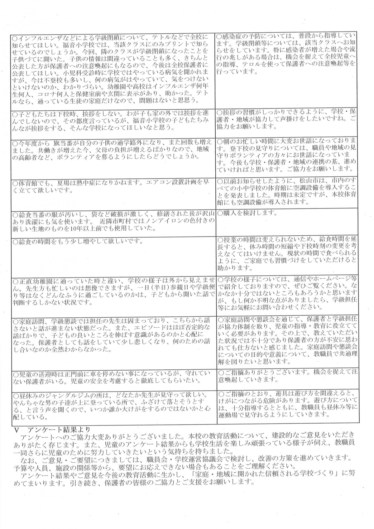 20260227174820_00004